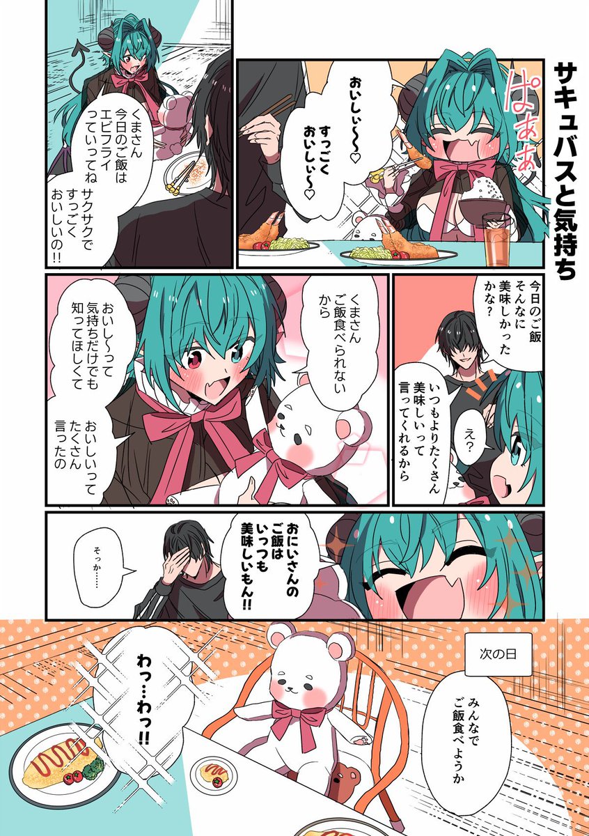 (4/6) 