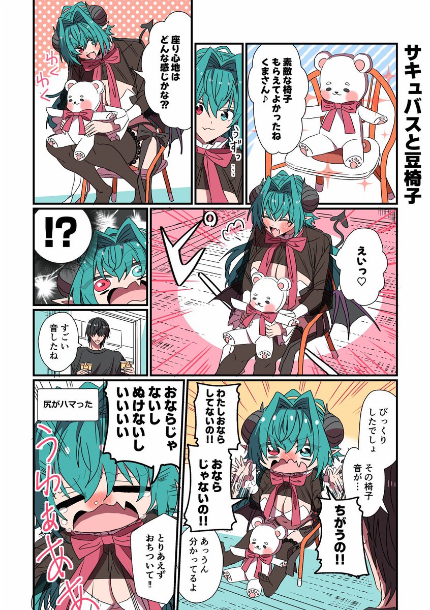 (4/6) 