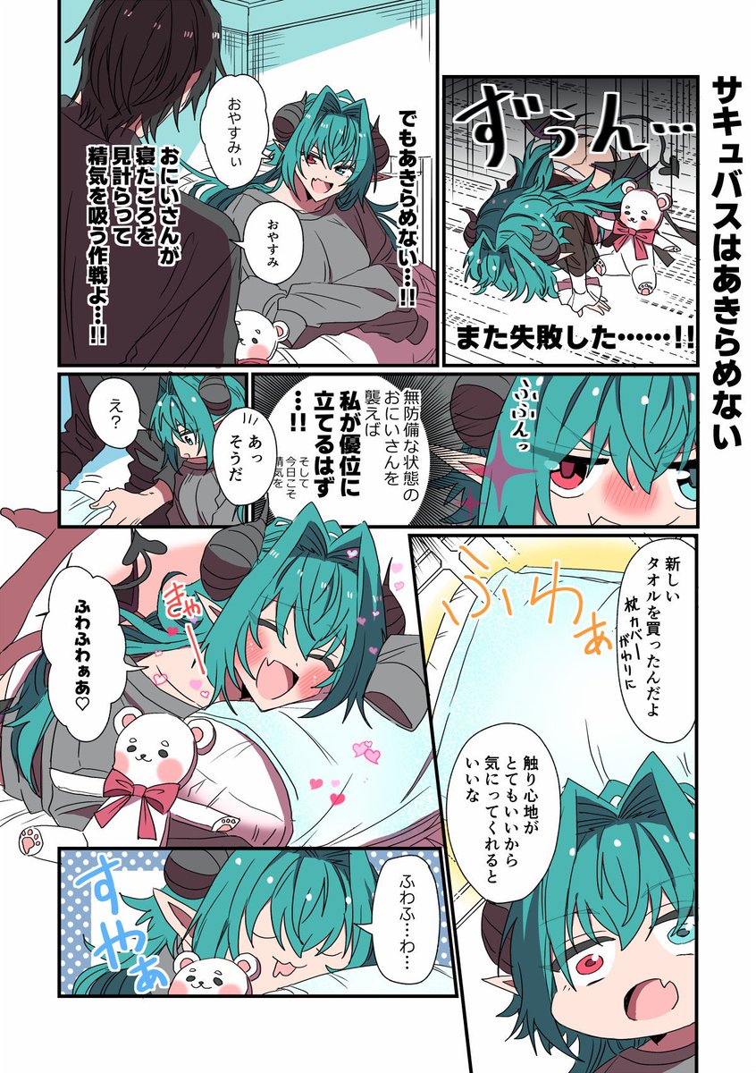 (6/6) 