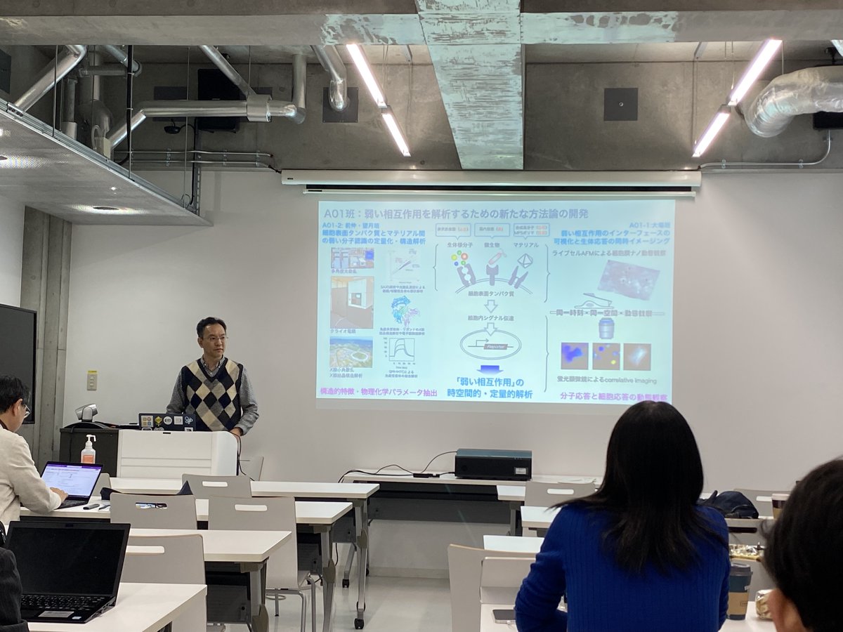 当教室が参画する学術変革（A)「物質共生」のA01グループミーティングが、本日東工大にて行われています。大場教授（A01-1代表）が研究の進捗を報告しました。