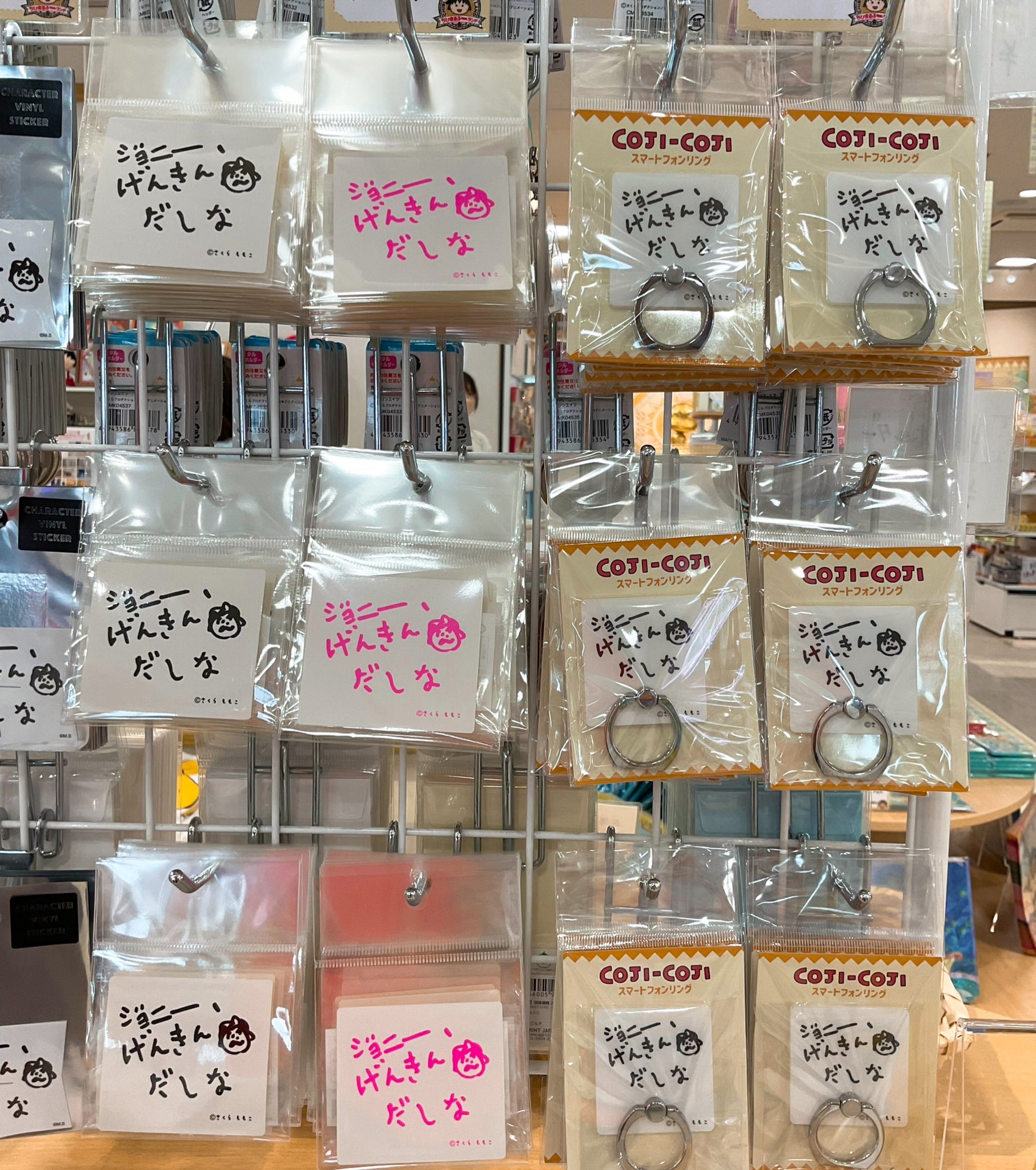 まるまる様 リクエスト 3点 まとめ商品
