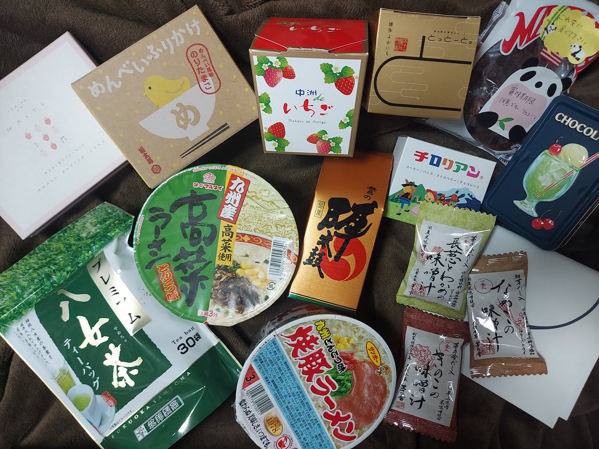 九州の知人さんと地元のたべもの交換した😃✌️