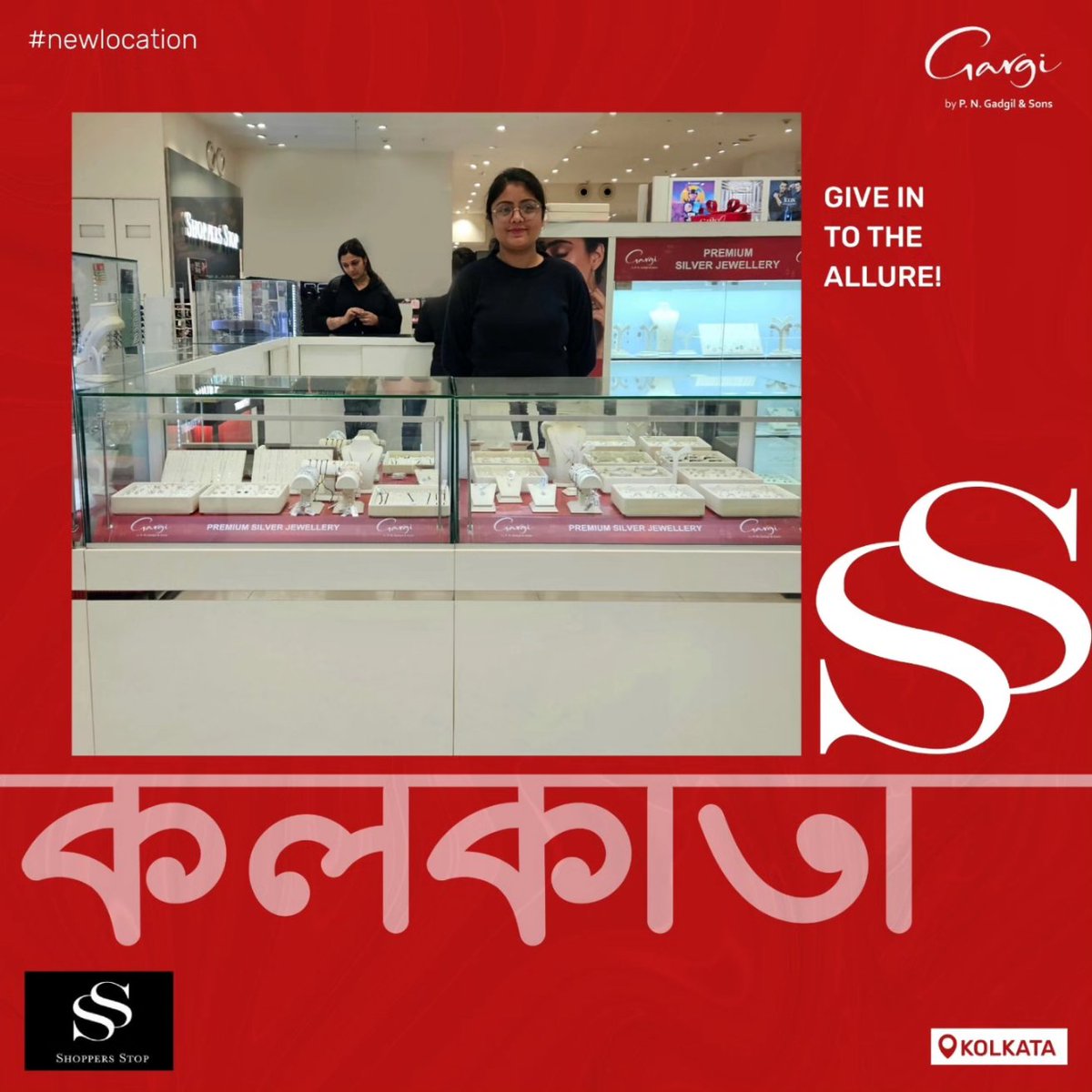 Kolkata shoppers, immerse yourself in the charm of the brand-new Gargi shop at Shopper's Stop, South City! Explore our exquisite collection that awaits you, connoisseurs!  Visit our outlet now!

#kolkata #gargi #newlocation #visitnow #happyshopping