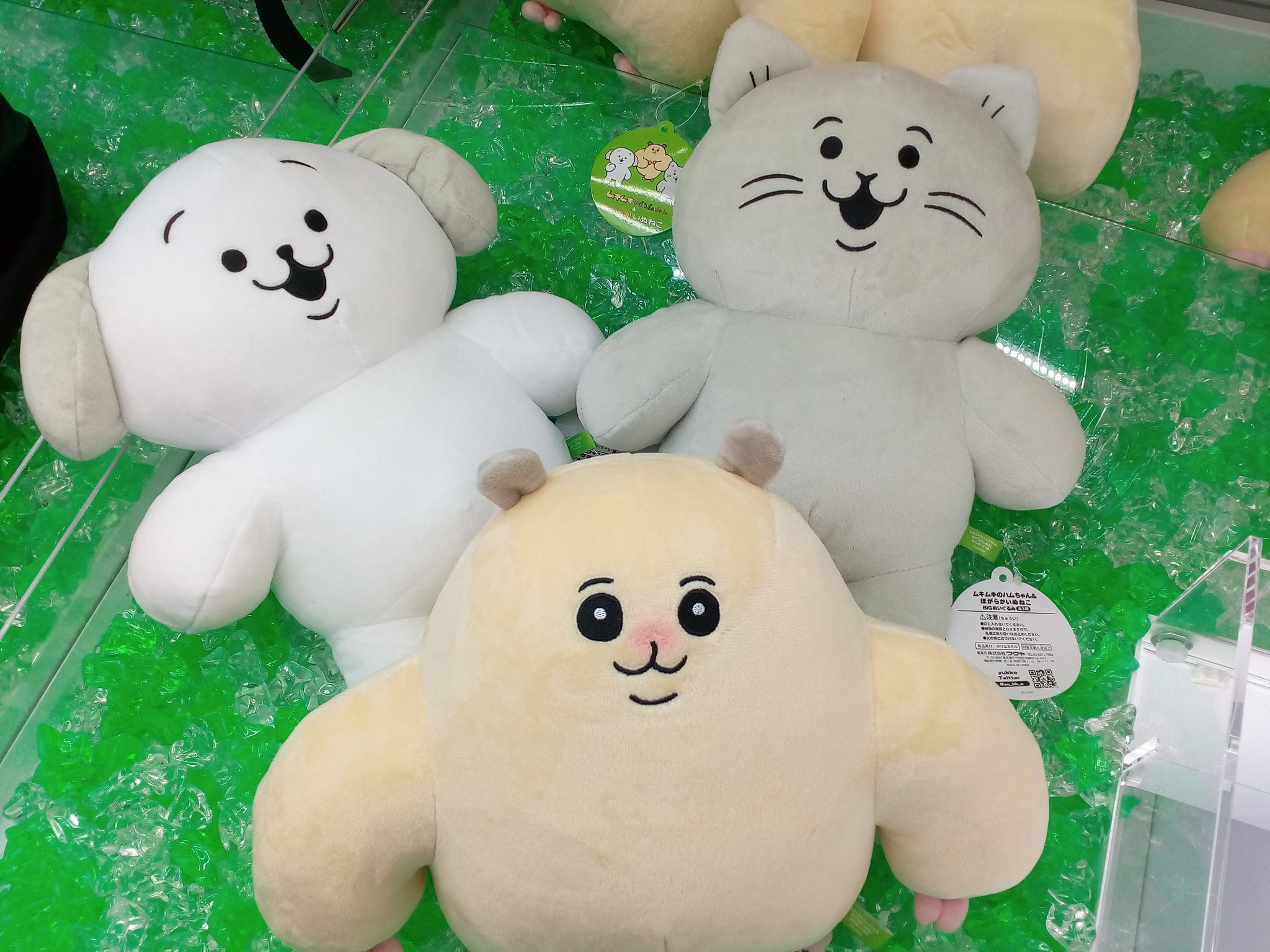 早い者勝ち　ムキムキのハムちゃん BIGぬいぐるみ Amazon.co.jp: ムキムキのハムちゃん BIGぬいぐるみ : おもちゃ