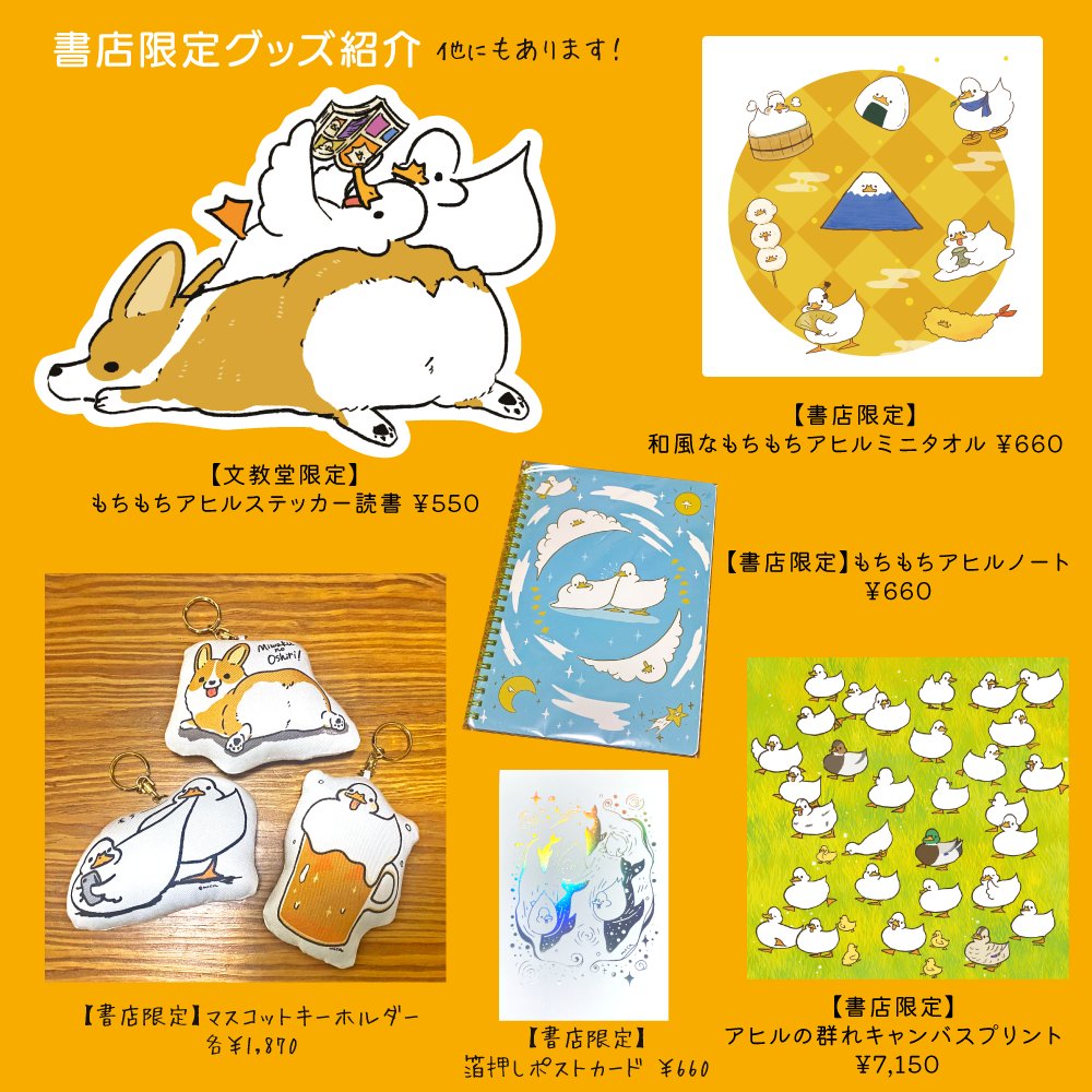 販売ã°ããºç޹ä»!ããããããã®ã§äžéšç޹ä»ããŸãã
â»æžåºéå®ã°ããºã¯æžåºã€ãã³ãã®ã¿ã§è²©å£²ããŸã