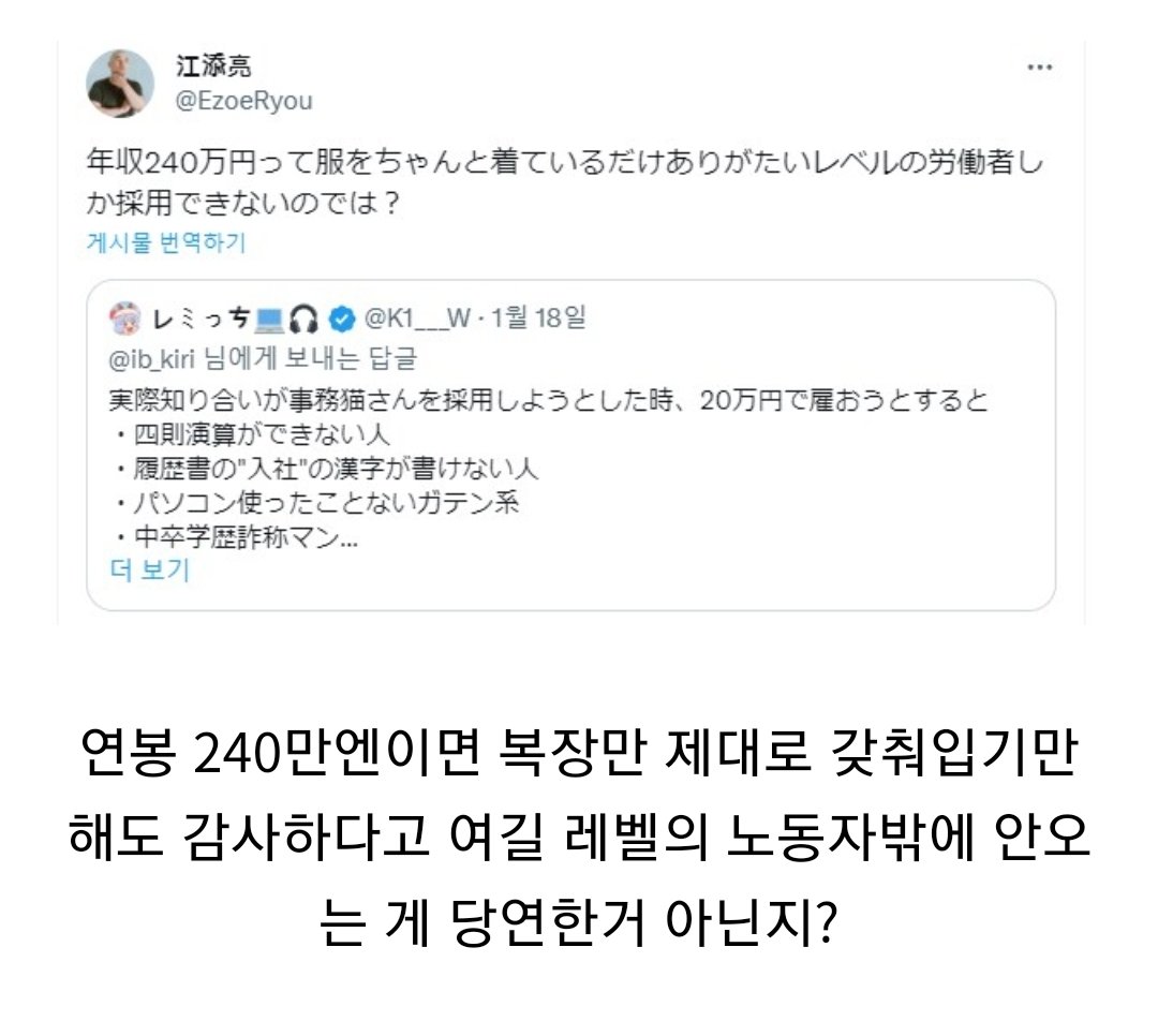 museun_happen's tweet image. 뽑을 직원이 없다고 한탄하는 일본 중소기업 경영자