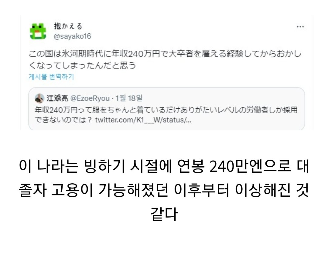 museun_happen's tweet image. 뽑을 직원이 없다고 한탄하는 일본 중소기업 경영자