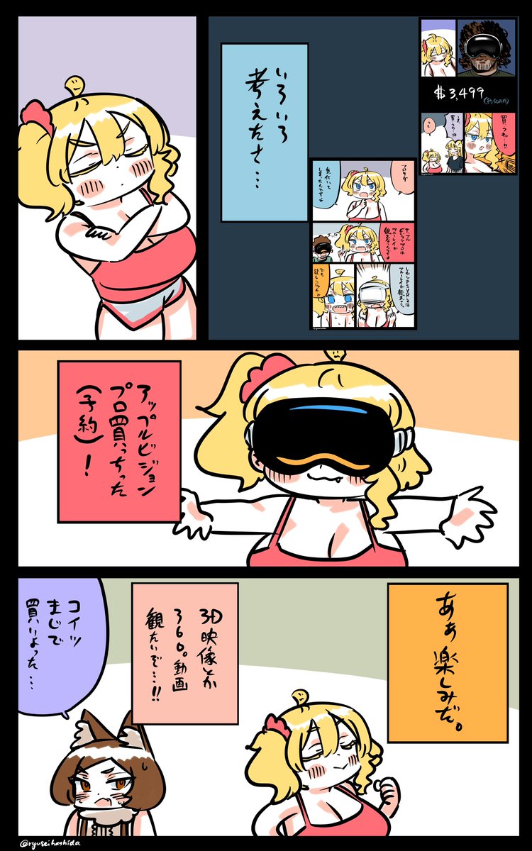 楽しみなフロリダちゃん日記です。 