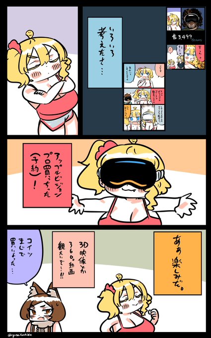 楽しみなフロリダちゃん日記です。 