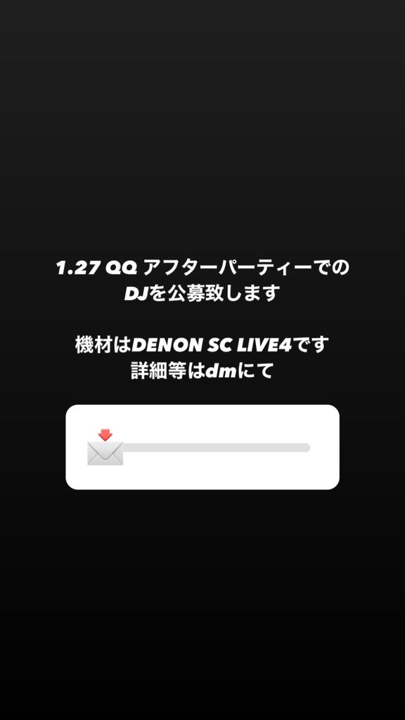 興味ある方是非反応下さい👌👌