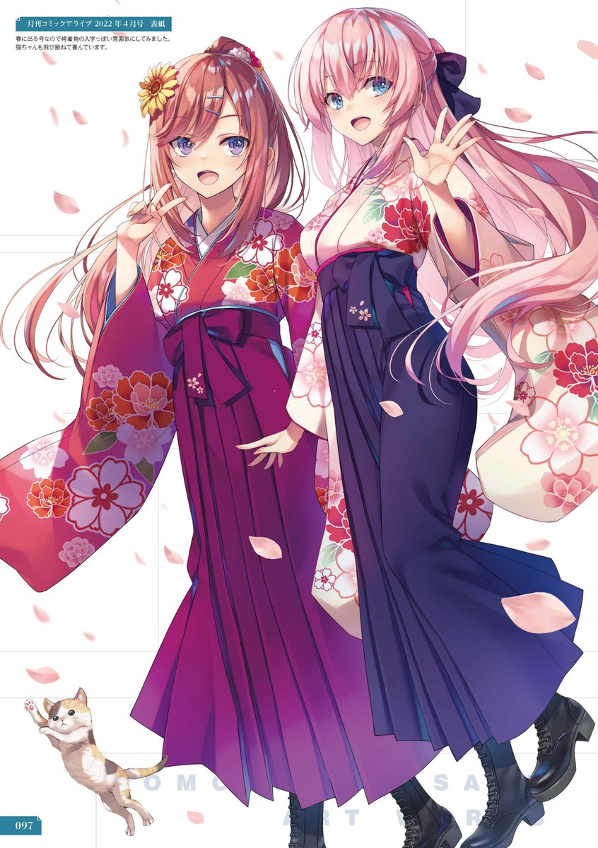 1月25日発売の画集『よう実2年生編start トモセシュンサク Art Works