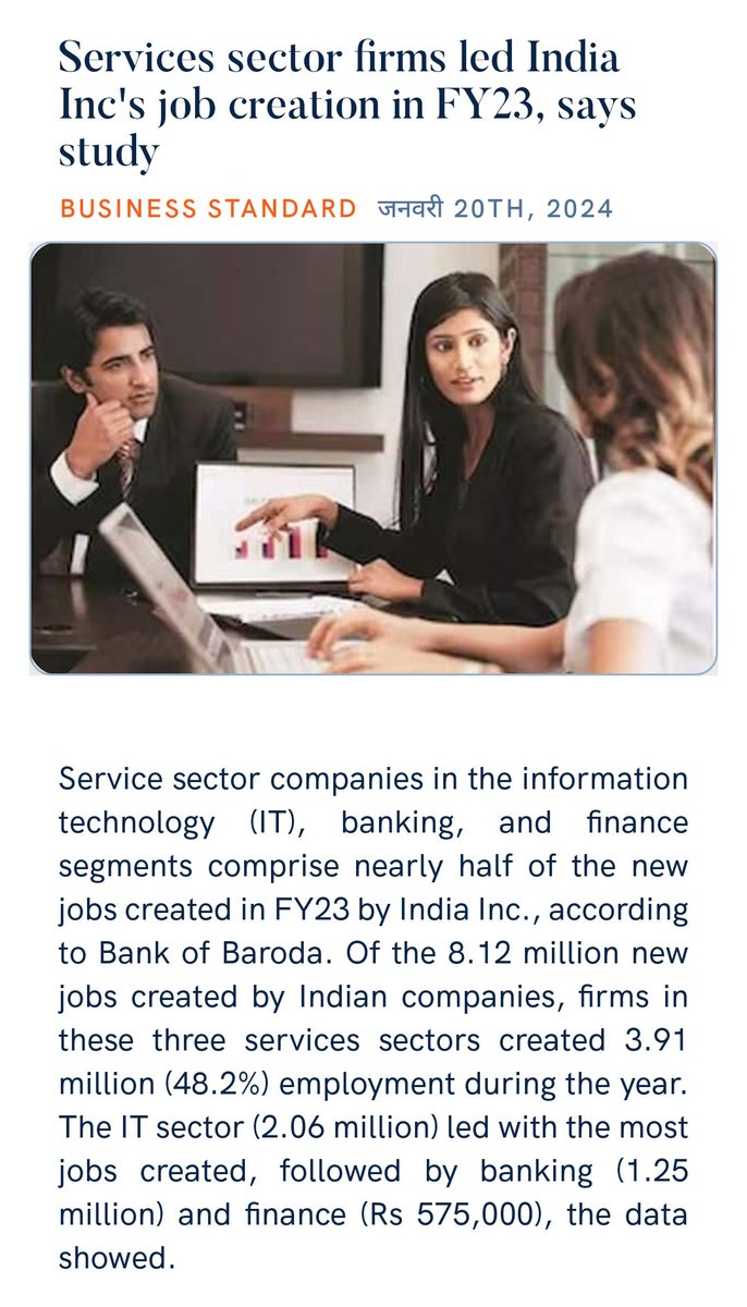 Services sector firms led India Inc's job creation in FY23, says study
business-standard.com/economy/news/s… via NaMo App