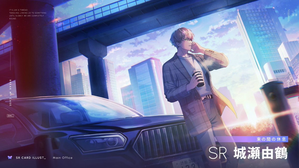 ブレマイ AGF 城瀬 ブレマイ 城瀬由鶴 スタンディ CHARACTER