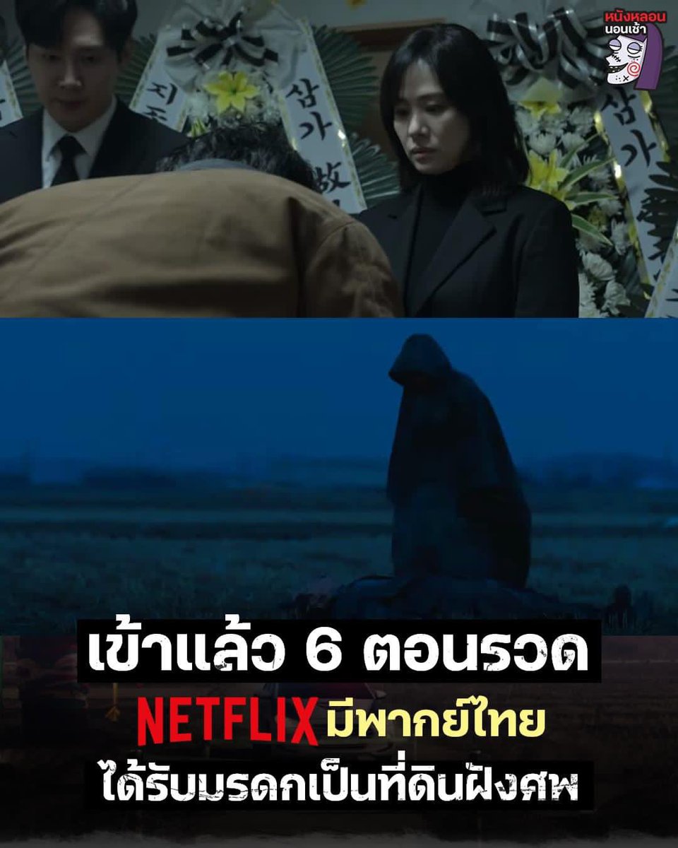 qqxpts's tweet photo. 🛍️𖥦 ̇ Netflix 4k จอพร้อมส่งง 🎧

❀ 1 วัน 8฿ รีทวิต
🥄 เหลือ 5฿

❀ 7 วัน 35฿ รีทวิต
🪼 เหลือ 25฿

❀ 30 วัน 55฿ รีทวิต
🧑🏻‍🍳 เหลือ 45฿

- แอคแท้ดูได้ทุกเรื่อง
-  จอหาร
- ดูพร้อมกันได้

#เน็ตฟลิกซ์ราคาถูก #เน็ตฟิกราคาถูก #หารnetflix #หารnetflixราคาถูก #netflixราคาถูก #หารเน็ตฟลิกซ์ https://t.co/20eOsn1ZQS
