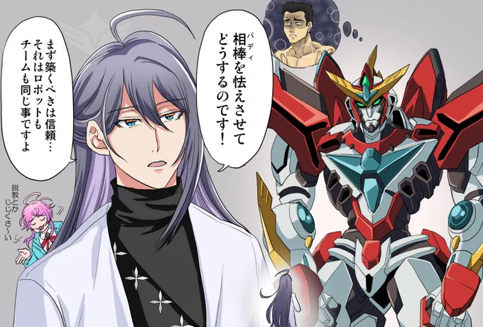 ブレイバーンに説教する寂雷先生です 