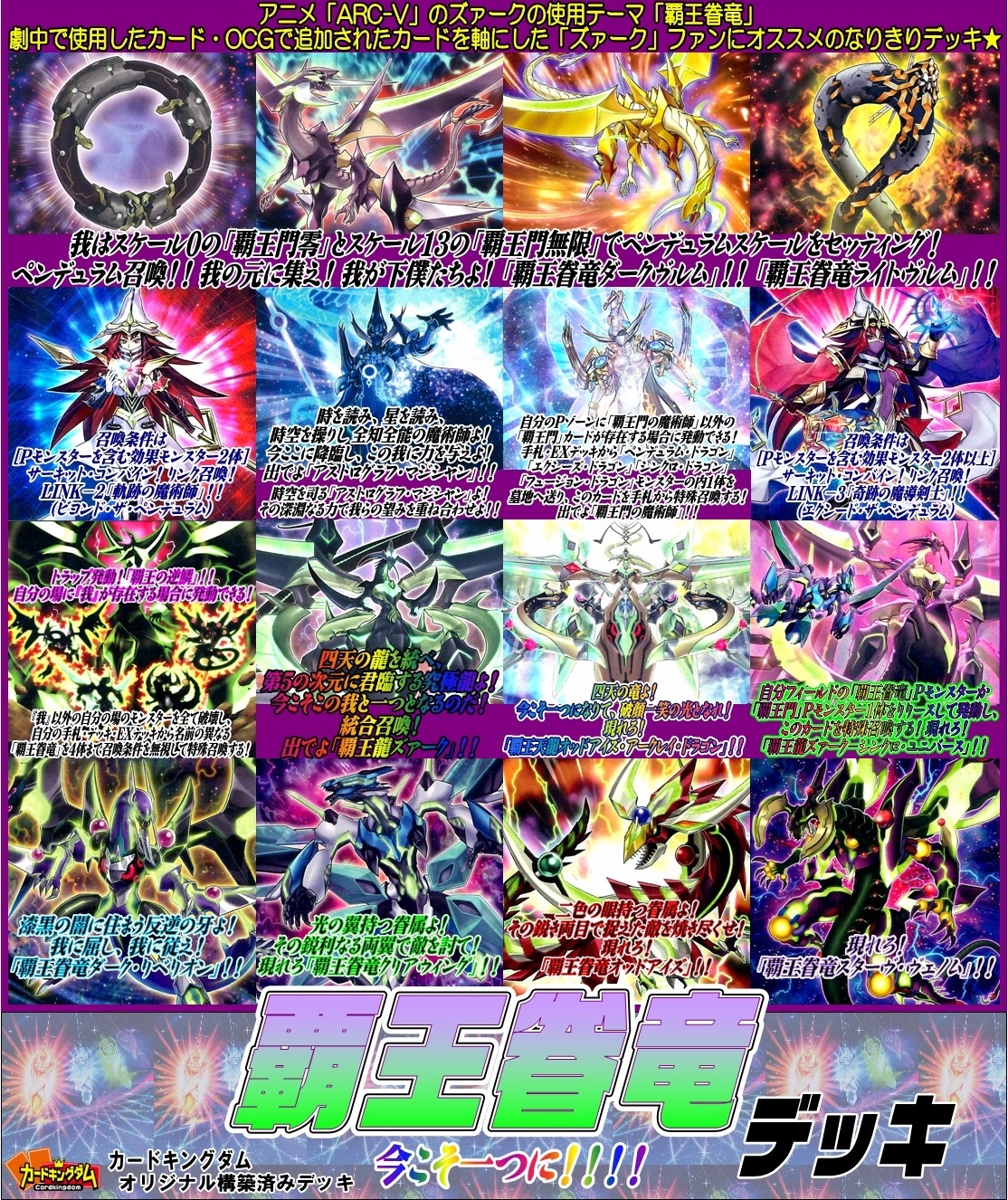 カーキン通販 / カードキングダムオンラインショップ على X カーキン通販 / カードキングダムオンラインショップ على X