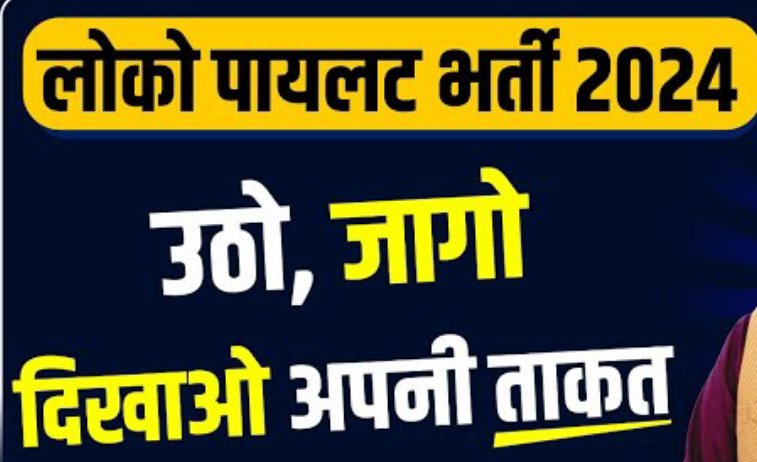 mathfasttrick11's tweet photo. #IncreaseRailwayALPVacancy https://t.co/7bfgqlmtNf
