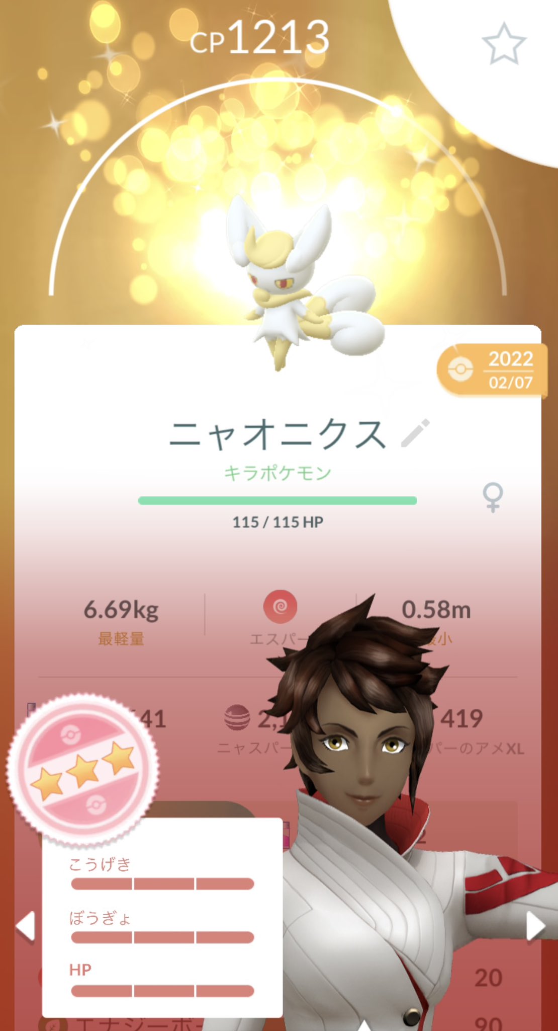 ポケモン - ポケモン　フィギュア　モンコレ色違いリペイント　メタグロス　ニャオニクス ポケモン - ポケモン フィギュア モンコレ色違いリペイント