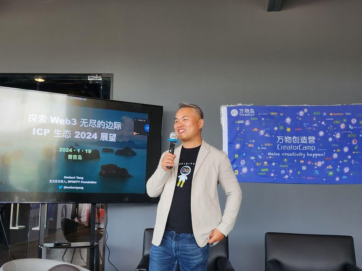 dfinity's tweet image. The #B2GC Conference by @FinstableCo Thailand 🇹🇭  was great for blockchain solutions for Governments &amp;amp; Institutes

👉 @CanessaEmilio showcased @FEDERITALY2021 certification #InternetIdentity for Governments
👉 @herbertyang was on the AI panel &amp;amp; spoke at various community events