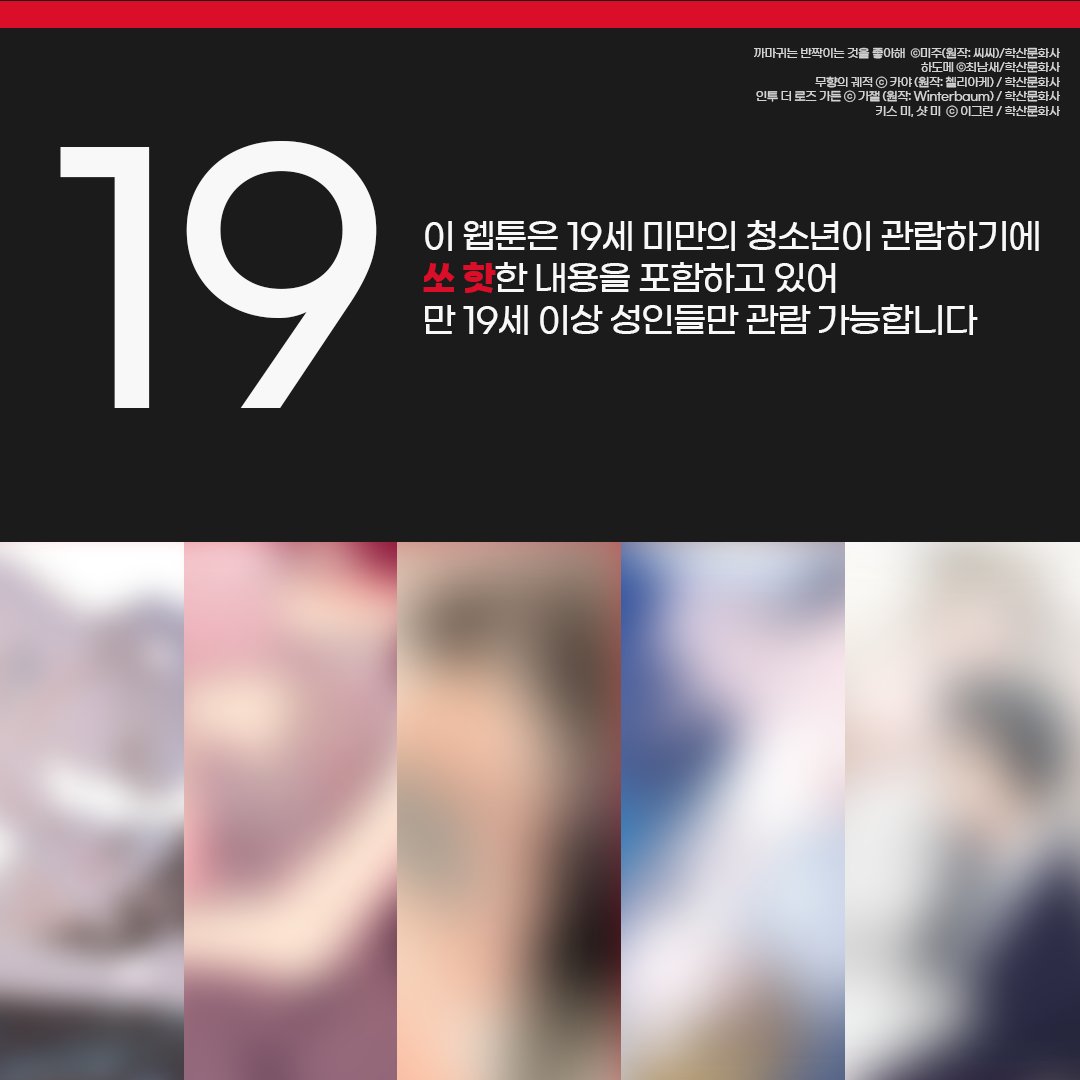 HAKSAN 공식 트위터 tweet media