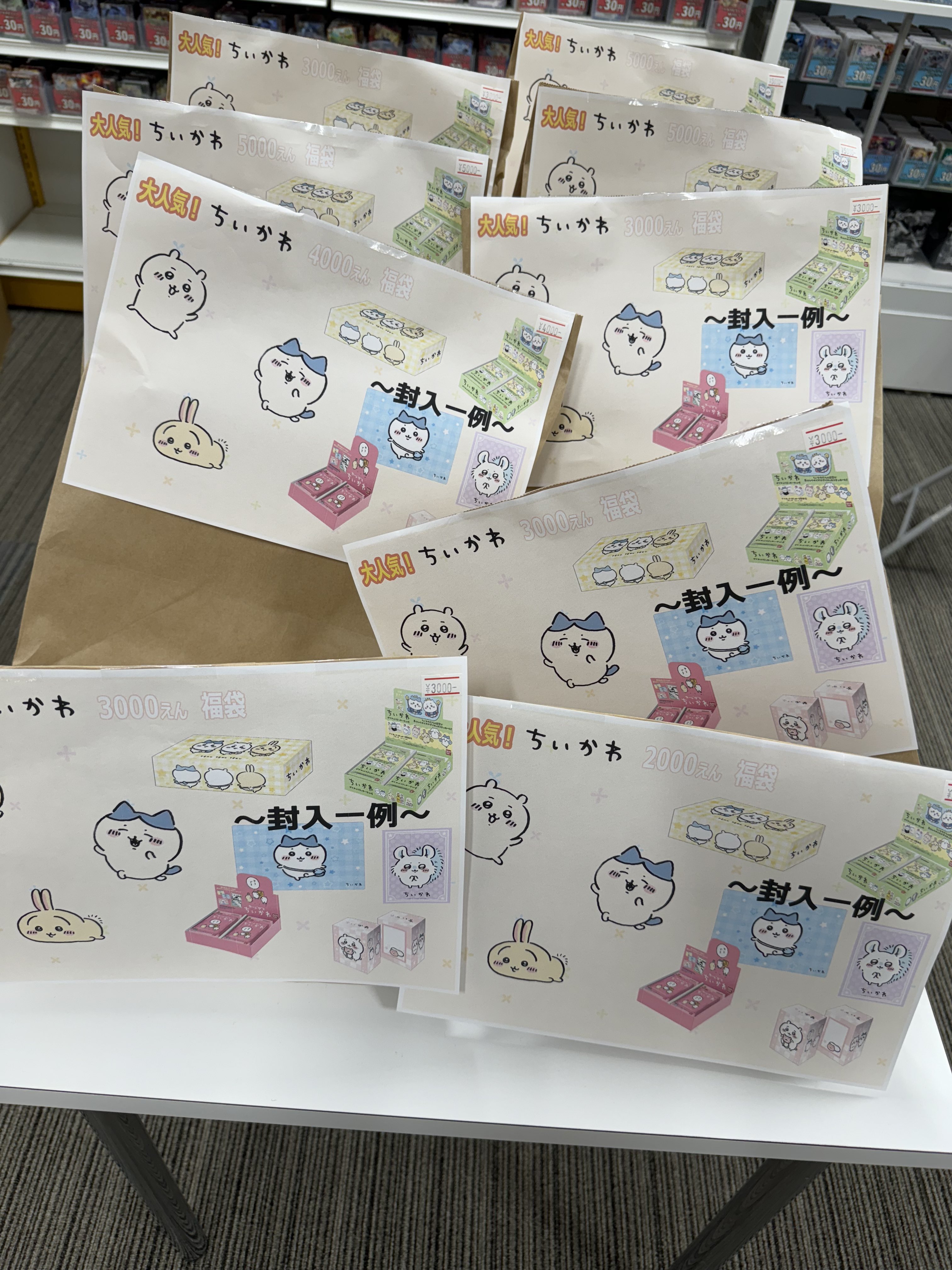 TierOne ティアワン渋谷/ ポケカ ワンピースカードゲーム 販売