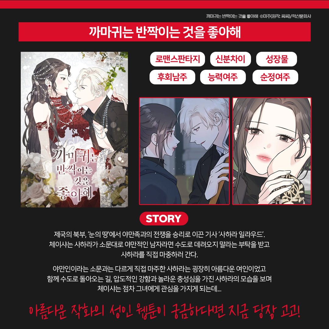 HAKSAN 공식 트위터 tweet media