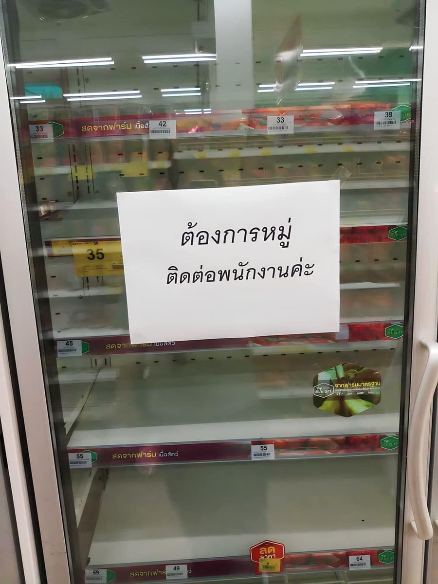 แบบเส่วๆ เอ้าดอในห้องเก็บสินค้า