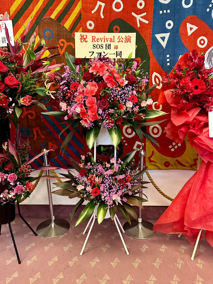 Hysteric_Barbie's tweet photo. #涼宮ハルヒの弦奏Revival
あと少しで開演のお時間です。

約15年ぶりの再演。
初演から15年間の歩みを感じていただける歌唱ができたらと思います。

宜しくお願い致します。 https://t.co/XUxkFiT9Fm