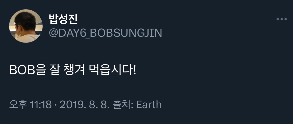 wish_mel_uck's tweet photo. 혹여나 저 밥성딘 계정을 아예 못보게 될 경우
꽤나 추억을 잃어서 속상할거같으므로
미리 백업해보는 메뉴추천타래.. https://t.co/PYrmozL4Nb