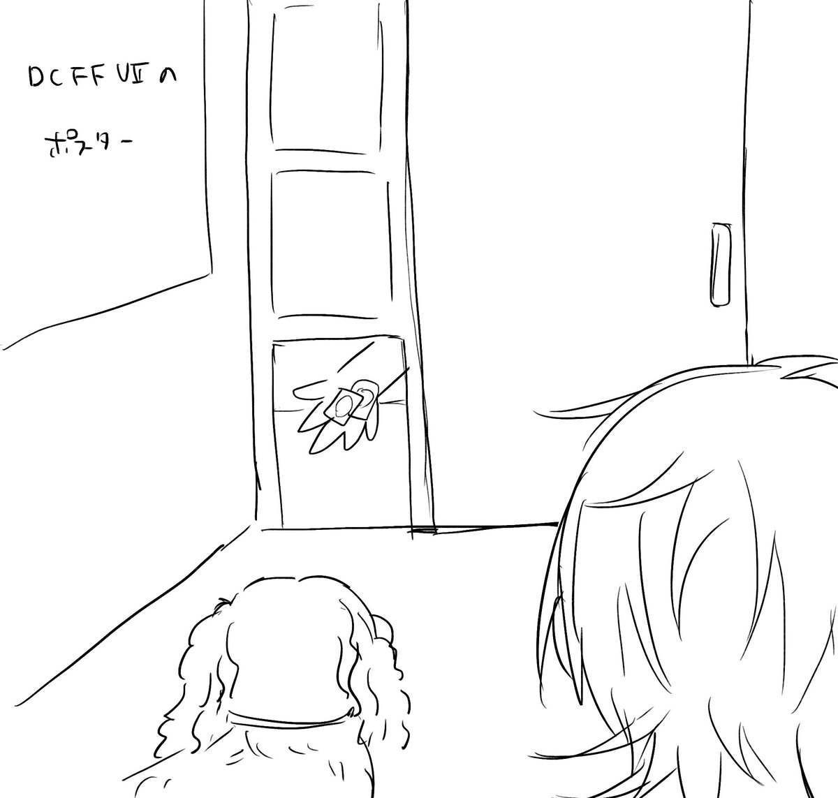 ちゃたさんの通り窓が宅配受付場になってるしコロナ🧚の時独房みたいにここから飯がいれられてた
#とが日記 