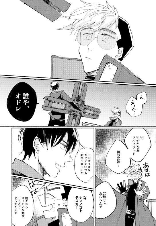 【2/2】 