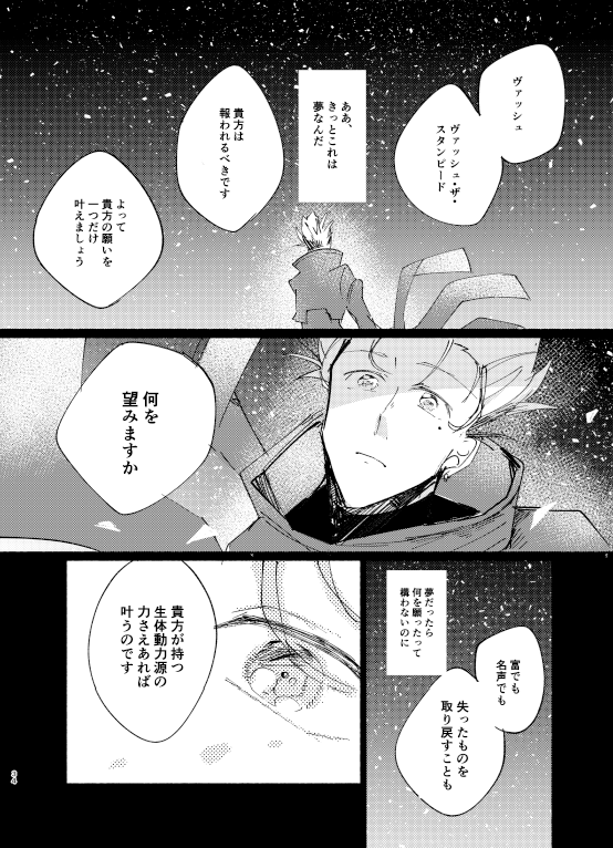 【2/2】 