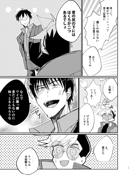 【2/2】 
