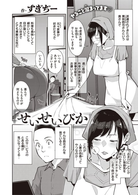 (2/2)

※イメージ画像と実際の修正方法は異なる場合があります 