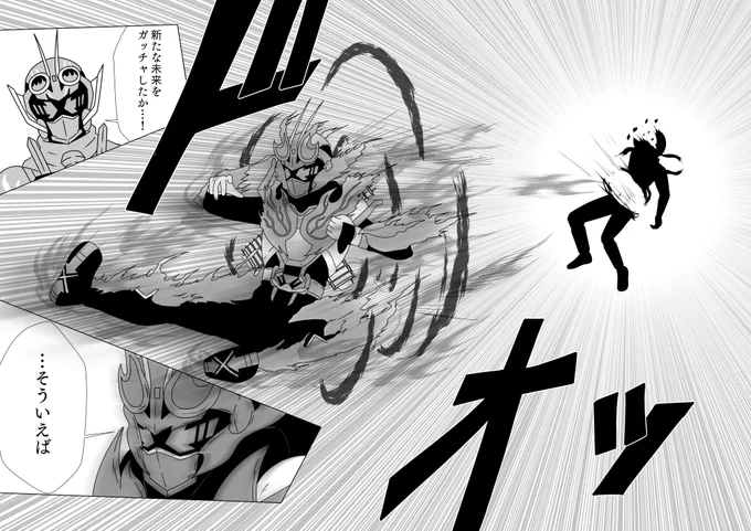 2作前の漫画だったら血とかワタとか飛び散ってた 