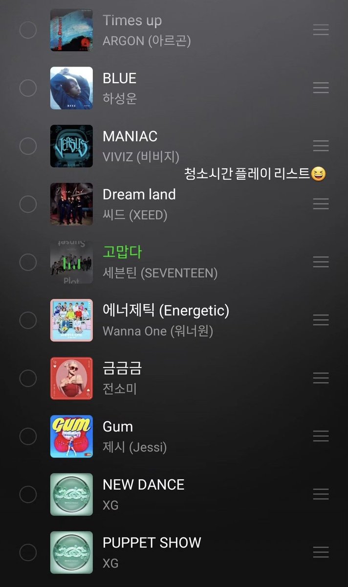 팀지상군 댄서님 플리에 블루..💙🙏
🔗instagram.com/stories/b___jh…