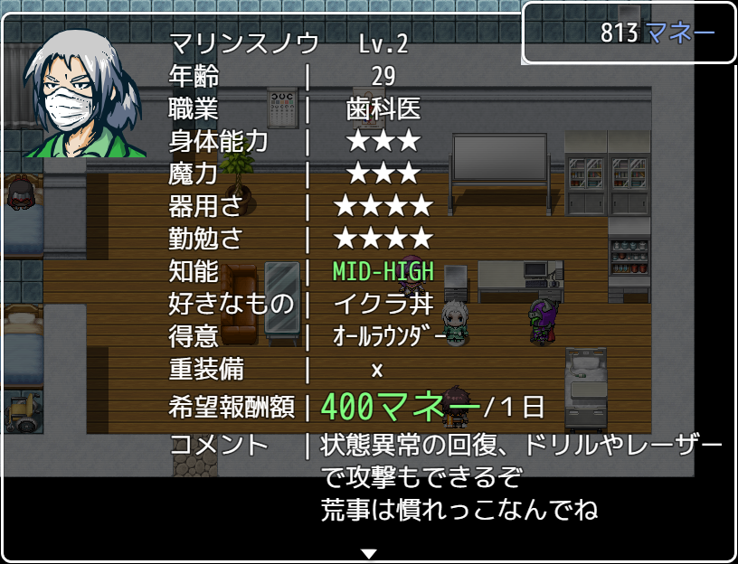 向かい風 tweet media