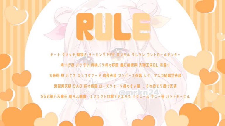 sazzikuku_pr's tweet image. 🍌×🍡ᴄᴏʟʟᴀʙᴏ sɪɴɢʟᴇ𖤐 ̖́-

⦿ 1/20 ㊏  25:00 #25時
⦿ ¥1,000 - 500

⇉ 𝗙&amp;amp;𝗥𝗧〈全〉
🍌@R0_0isu 🍡@mrkn_24
↳𝐅𝐅巻き込み○

⦿ 𝘐𝘋＋25:00 シングル

📢 𝙋𝙖𝙨𝙨 𝙅𝙪𝙨𝙩 @mrkn_24

#シングル #シングルゲリラ