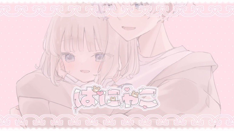 sazzikuku_pr's tweet image. 🍌×🍡ᴄᴏʟʟᴀʙᴏ sɪɴɢʟᴇ𖤐 ̖́-

⦿ 1/20 ㊏  25:00 #25時
⦿ ¥1,000 - 500

⇉ 𝗙&amp;amp;𝗥𝗧〈全〉
🍌@R0_0isu 🍡@mrkn_24
↳𝐅𝐅巻き込み○

⦿ 𝘐𝘋＋25:00 シングル

📢 𝙋𝙖𝙨𝙨 𝙅𝙪𝙨𝙩 @mrkn_24

#シングル #シングルゲリラ