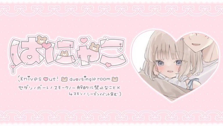 sazzikuku_pr's tweet image. 🍌×🍡ᴄᴏʟʟᴀʙᴏ sɪɴɢʟᴇ𖤐 ̖́-

⦿ 1/20 ㊏  25:00 #25時
⦿ ¥1,000 - 500

⇉ 𝗙&amp;amp;𝗥𝗧〈全〉
🍌@R0_0isu 🍡@mrkn_24
↳𝐅𝐅巻き込み○

⦿ 𝘐𝘋＋25:00 シングル

📢 𝙋𝙖𝙨𝙨 𝙅𝙪𝙨𝙩 @mrkn_24

#シングル #シングルゲリラ