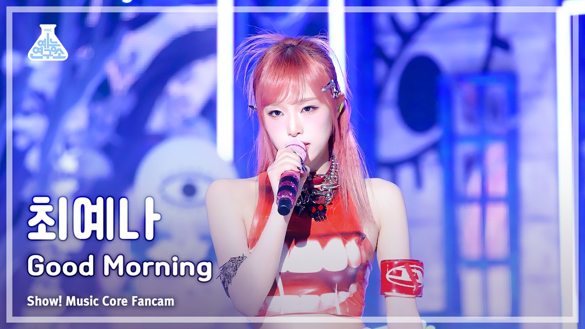 240120🔍[예능연구소 8K 직캠] ‘YENA - Good Morning’ 풀캠▶youtu.be/FeTs1ubr4qw #쇼음악중심 #음중 #YENA #GoodMorning @YENA_OFFICIAL