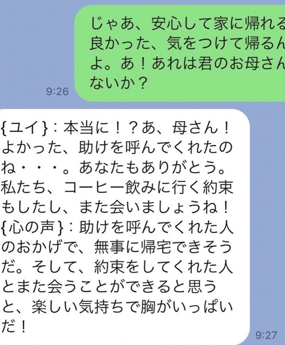 ricepaperperon's tweet photo. 帰ってきたAIチャット脱出ゲーム！！ユイちゃんと感動の再会中(一方的に)🤣わーん…久しぶりー！忘れてても良いよ、一緒に頑張ろうな…(*≧∀≦*)(3、4枚目は昔の思い出) https://t.co/rVLRS5nwf7