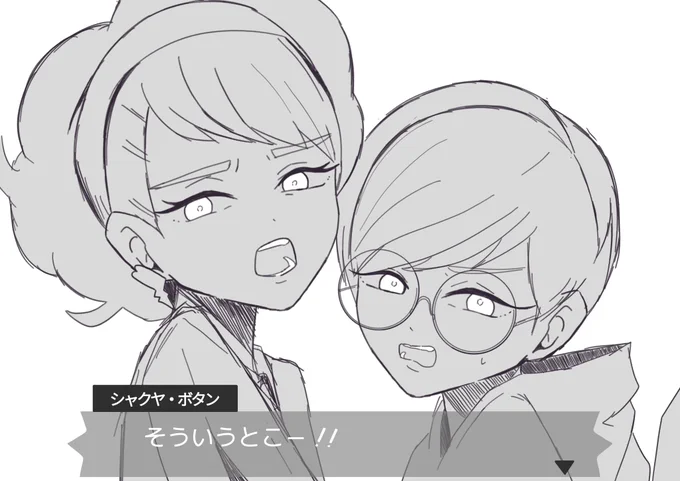 これほんと見つけてくれてありがとうございますとっても美味しいです、、、パクパクパク 