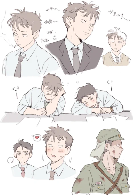 は? 