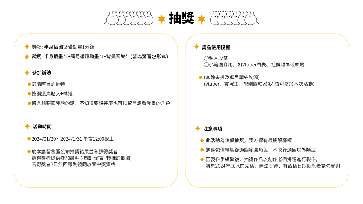 我參加了何人勳企劃，受益良多.mau