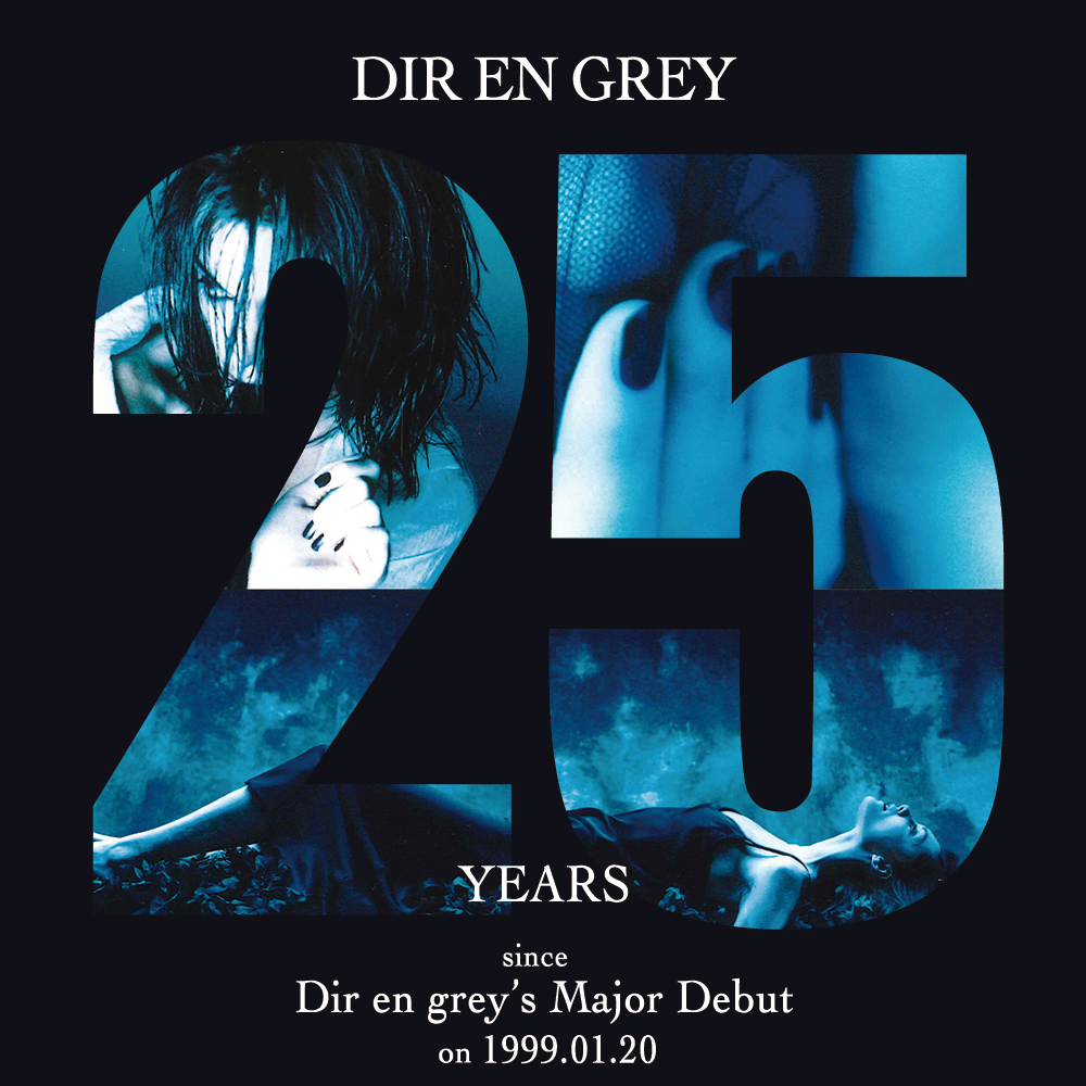 薫 - DIR EN GREY（最新シングル『19990120』発売記念期間限定