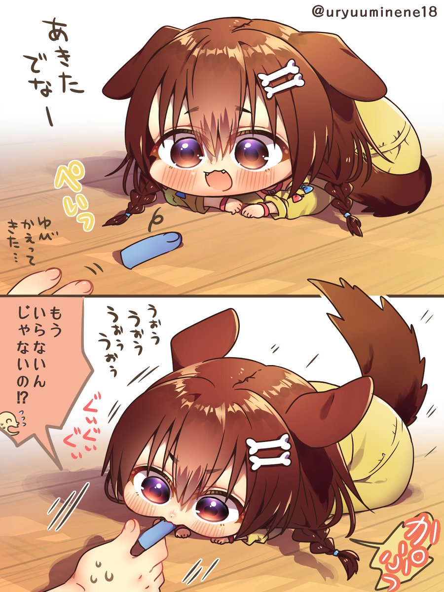 uryuuminene18's tweet image. #何だっていい過去作品を掲載するチャンスだ 
いらないけど取られるのはいやなころさん🐶