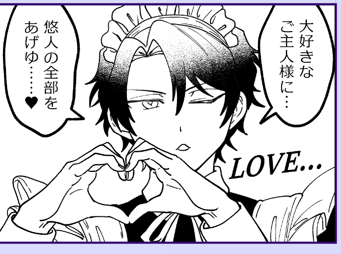 ※女装 真顔 