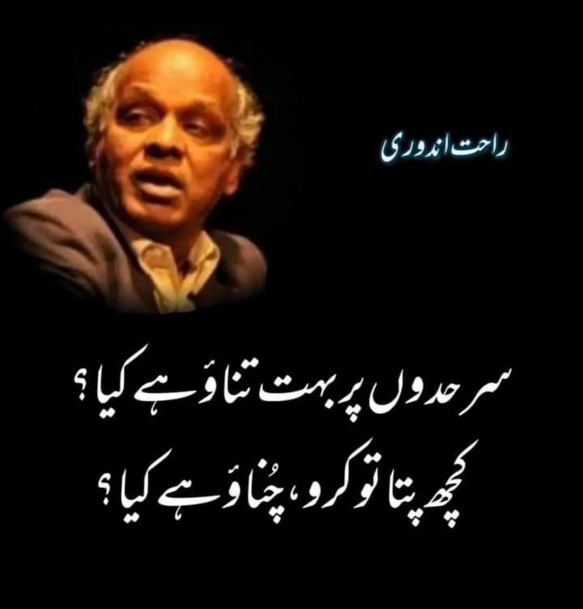 Azam Jamil اعظم (@azamjamil53) on Twitter photo 