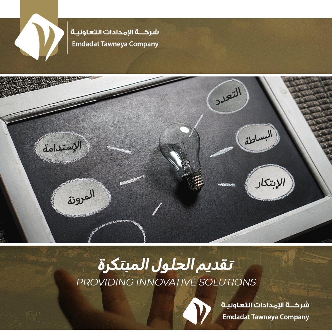 ETC_FM's tweet photo. فريقنا المتخصص والمبدع، نقدم خدمات صيانية ذكية تحافظ على كفاءة المعدات وتطيل عمرها. 💼✨
مايميز خدماتنا:
تشخيص دقيق للمشاكل.
تقنيات حديثة ومعدات متطورة.
جدولة صيانة منظمة للحفاظ على الأداء الأمثل.
حلول فورية لتجنب التوقف غير المخطط.
انضموا إلينا في رحلة التطوير والتميز https://t.co/pSZUonLrkj